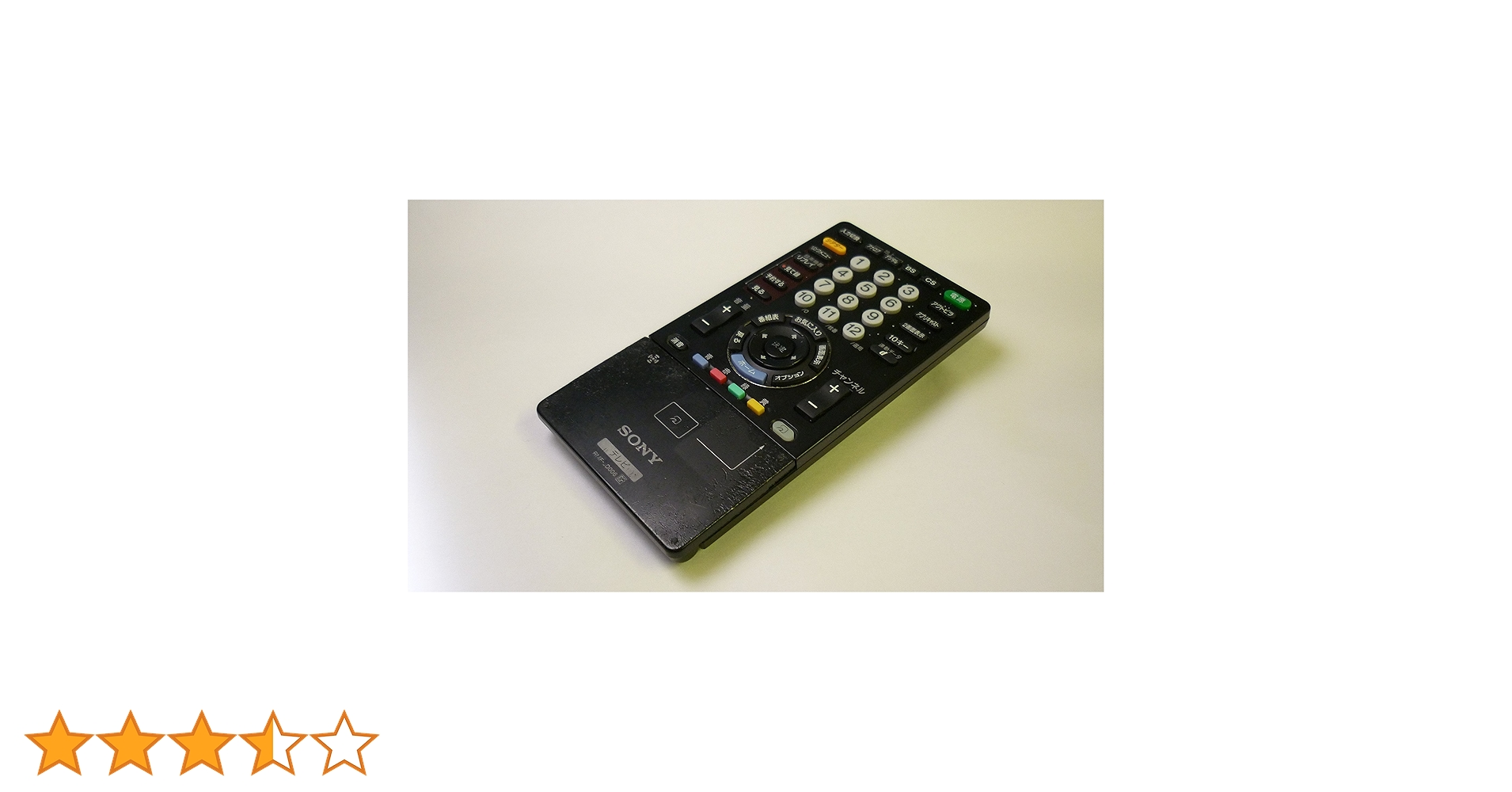 Amazon.co.jp: SONY 純正テレビリモコン RMF-JD006 : 家電＆カメラ